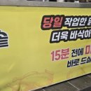 정가네시장통닭