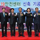 도봉소방서(쌍문119안전센터) 이미지
