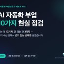 애드웍스 | AI 부업 종류 총정리 — 되는 것 10가지, 안 되는 것 3가지 (2026)
