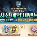 갤럭시 게임랜드 이미지