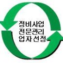 다우이엔씨(주) - 성남시 중원구 | 다우이엔씨(주)