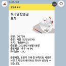 [다낭여행] 인천→다낭 아시아나 OZ755 탑승 후기 (기내식·좌석) & 입국 패스트트랙
