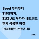 미수컴퍼니