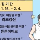 양평군 건강관리서부센터 이미지