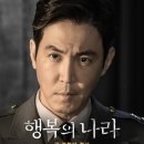 나라주 이미지