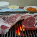 성남집