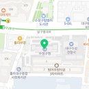 협동조합옴피