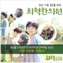 대광 한의원 이미지