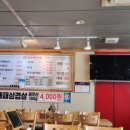 센트럴밥집