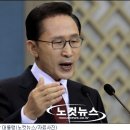 이명박 대통령 "평창 동계올림픽 유치는 내 임무다" 이미지