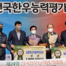 흥일축산 이미지