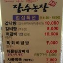 최강자농장 네이버블로그