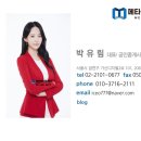 행운드림부동산중개 네이버블로그