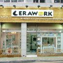 자산동243 이미지