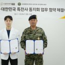 수월한방병원 이미지