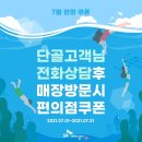 CU오페라점 네이버블로그