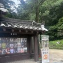 성안옛길(제1코스) | [문경 여행] 문경새재 즐기기(계곡, 전동차, 오픈세트장, 옛길박물관) 당일치기 코스 추천