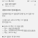 오영택이비인후과의원 이미지