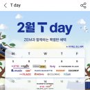 씨지브이(CGV) 대구월성 이미지