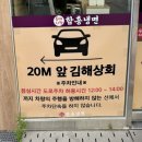 등대시장함흥냉면