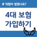세무회계컨설팅평 이미지