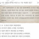 한국사검정능력시험과정 이미지