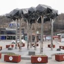 도계조형물 네이버블로그