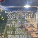 명동양갈비양꼬지 | 양산 서창 명동양꼬지 오동통한 양꼬치와 색다른 온면까지 반해버린 곳