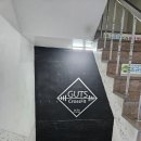 크로스핏 거츠 | [송내역 크로스핏]크로스핏거츠 무료체험 다녀왔어요^^