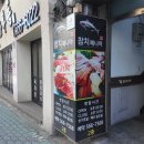 남양참치 이미지