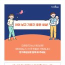 25년, 7월 19일부터 입양 절차, 민간에서 국가 책임제로!! 이미지