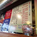 임수림직화쭈꾸미 네이버블로그