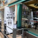데니스커피시흥 | 은근 감성 카페!! 라떼맛집 정왕동 데니스 커피 : )