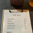키친윤슬 이미지
