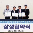 영흥면 면사무소 이미지