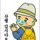 정광사수퍼
