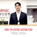 부산은행 감전동지점 이미지