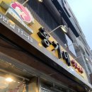 홍가네영양센타 이미지