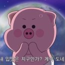 은영이네