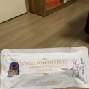 리잇 | 리잇 고구마스틱 후기