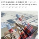 강아지용 요구르트라는데 이름 너무 웃김 ㅋㅋㅋㅋㅋㅋㅋㅋㅋㅋㅋㅋㅋㅋㅋㅋㅋㅋㅋㅋㅋㅋㅋㅋㅋ 이미지