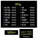항상 웃는 김밥