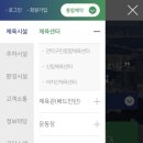 관악구민체육센터 이미지