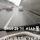 상일동화 이미지