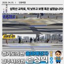 심학산교차로 이미지