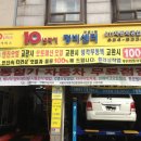 911자동차공업사 이미지