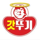 오뚝이 할인마트 이미지