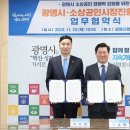소상공인시장진흥공단 인천지역본부 일요신문