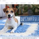 펫뉴트리션