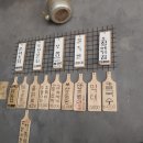 부오상회 이미지